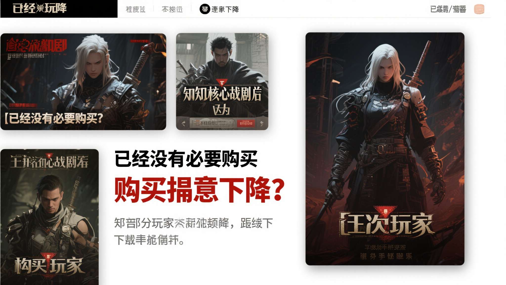 偷跑扎堆？又一款全新大作被偷跑！团队恳请别剧透