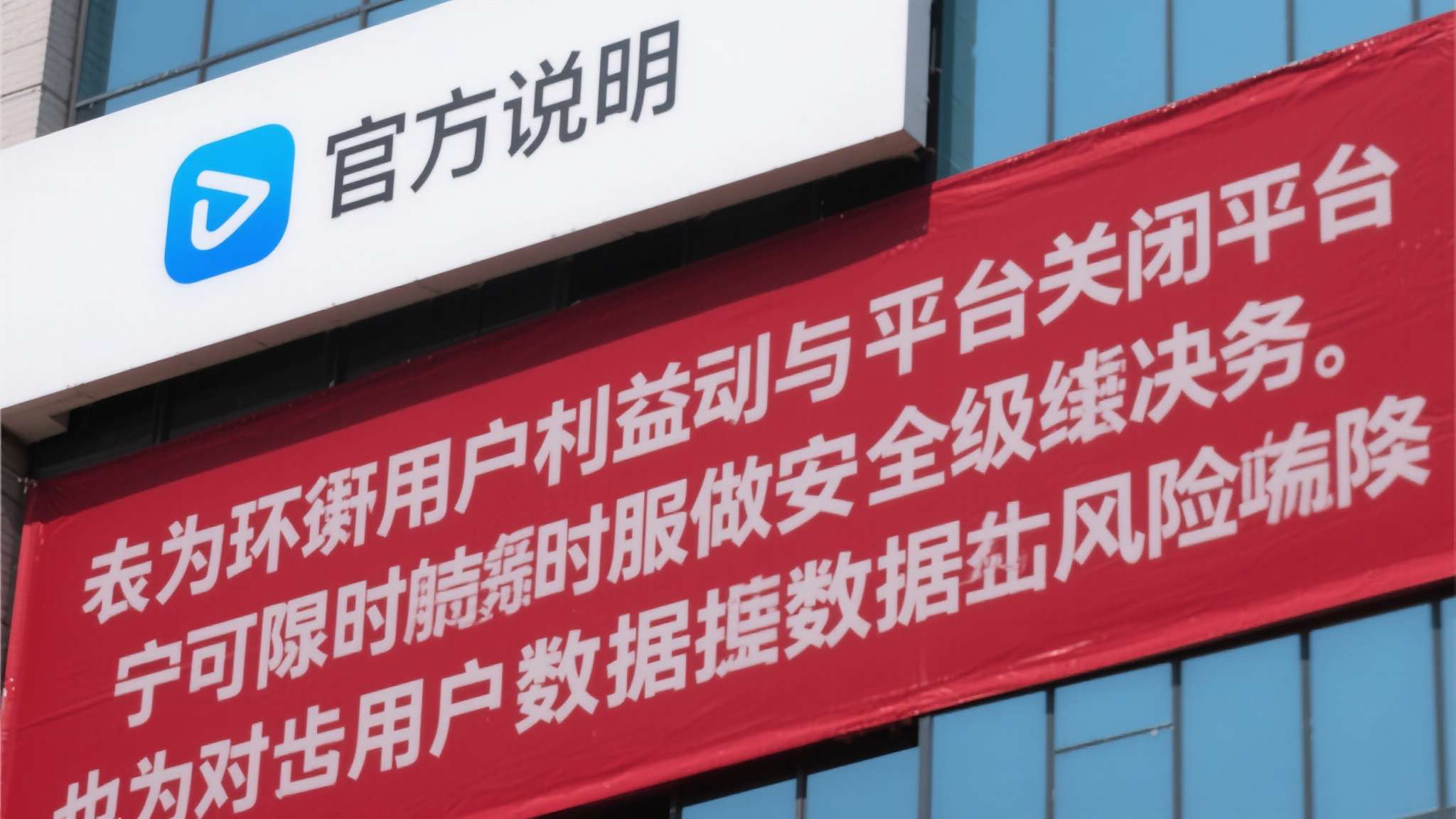 竞拍之王关服