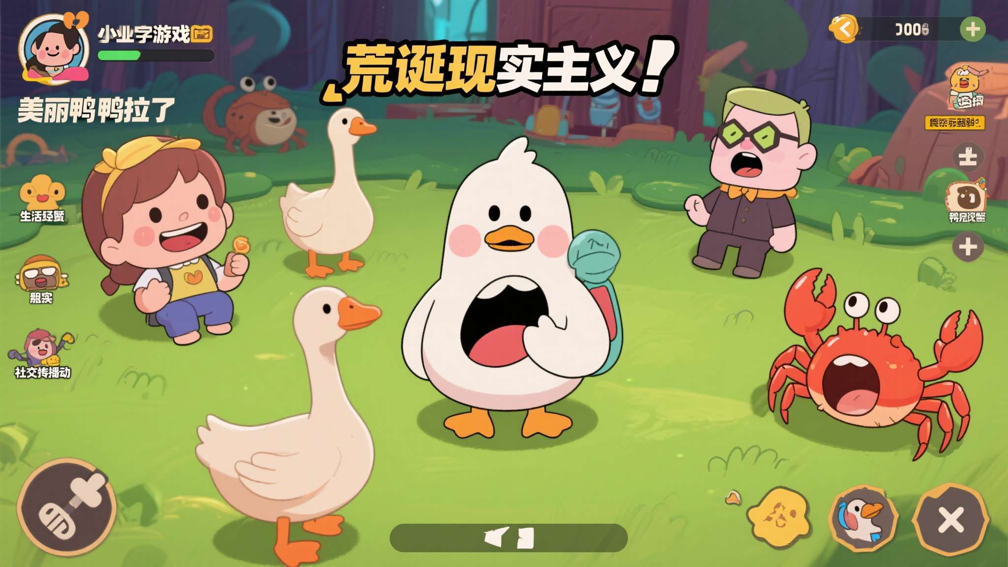 《失落史诗》开发团队新作《笑拉了,我家旁边是魔王城666》Steam版预计2026年冬发售! 《失落史诗》开发团队新作《笑拉了,我家旁边是魔王城666》Steam版预计2026年冬发售!