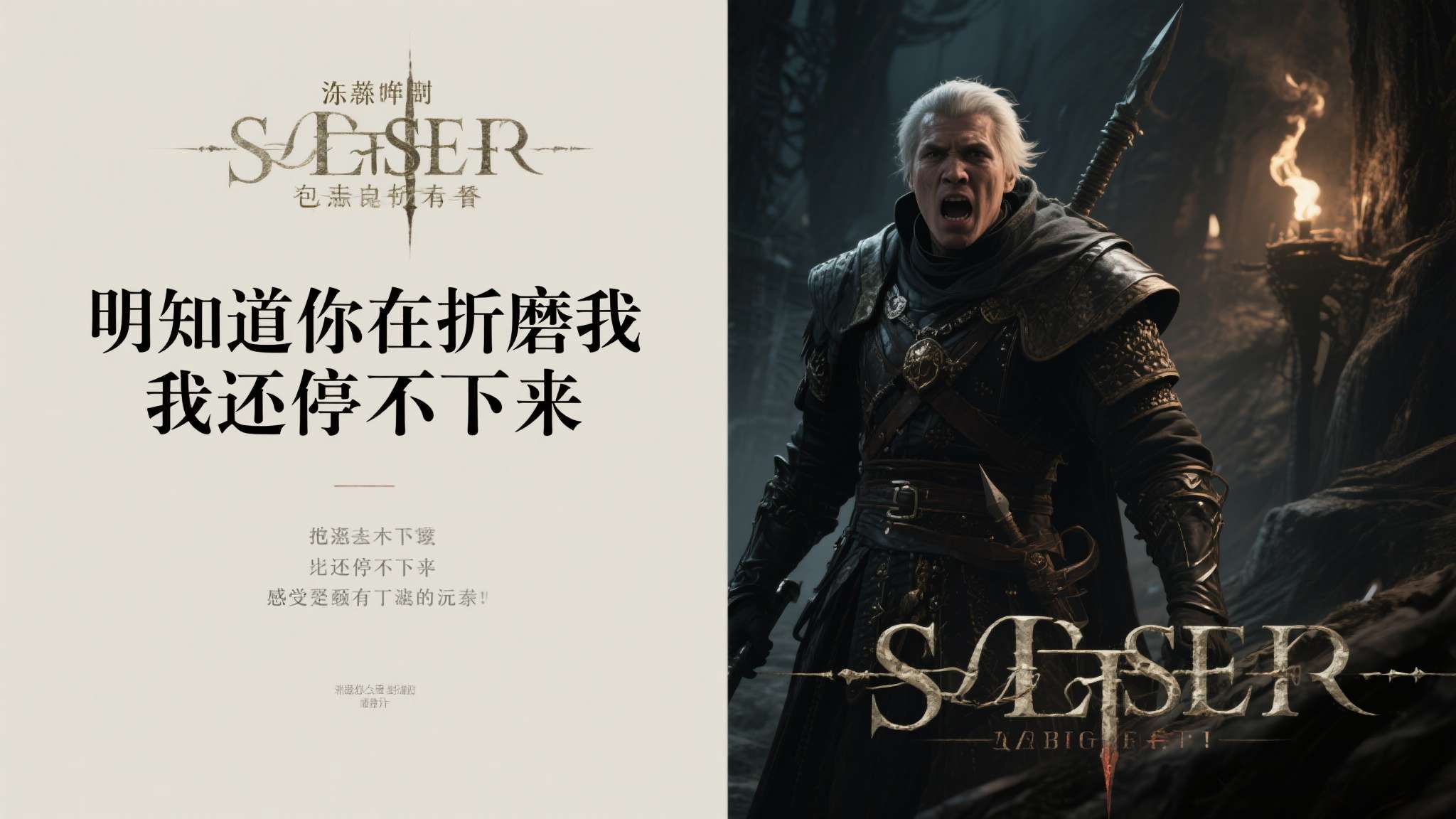 徐静雨首播《魂2》!破防大骂宫崎英高 又把手柄砸了 徐静雨首播《魂2》!破防大骂宫崎英高 又把手柄砸了