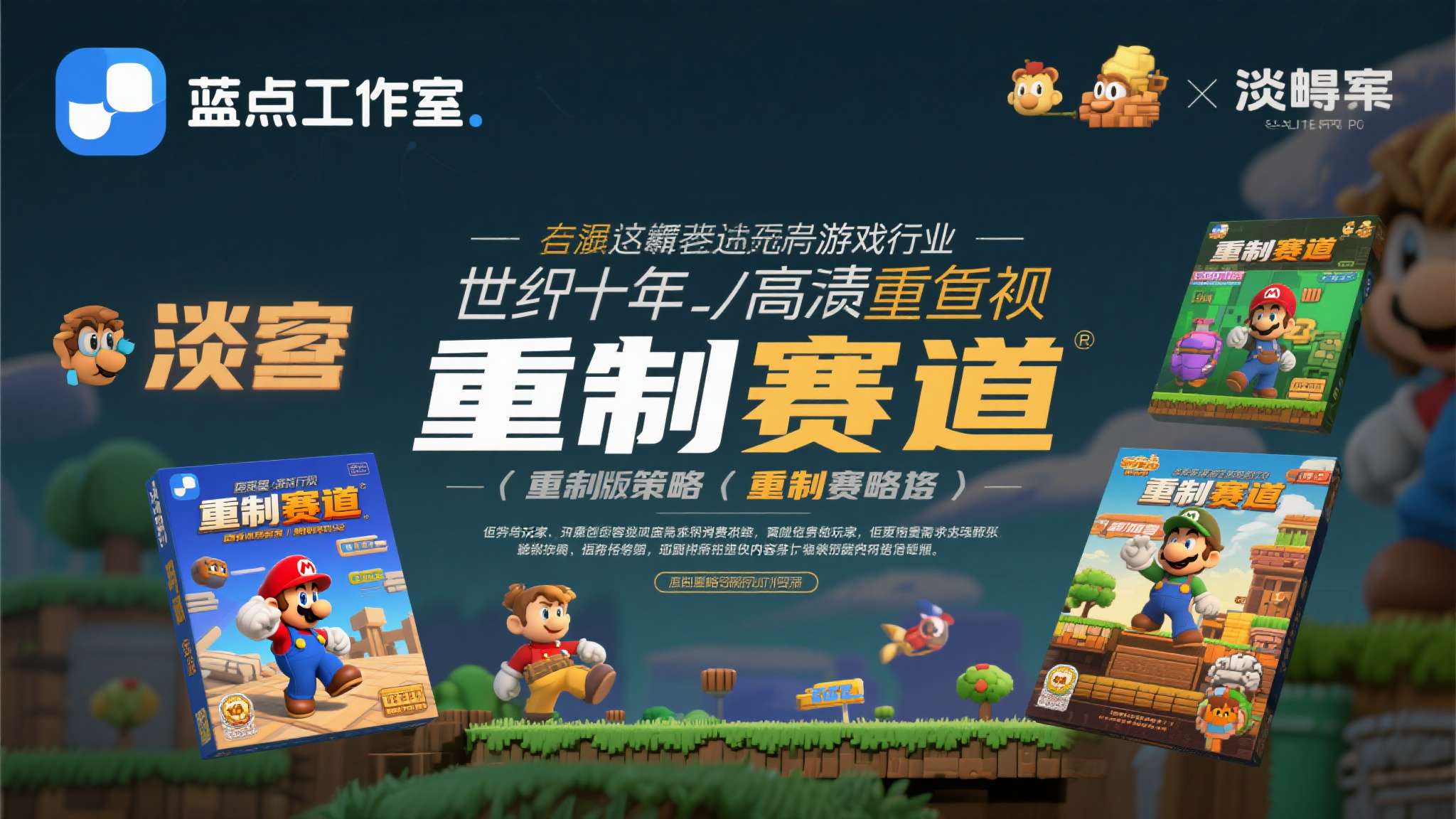 蓝点工作室