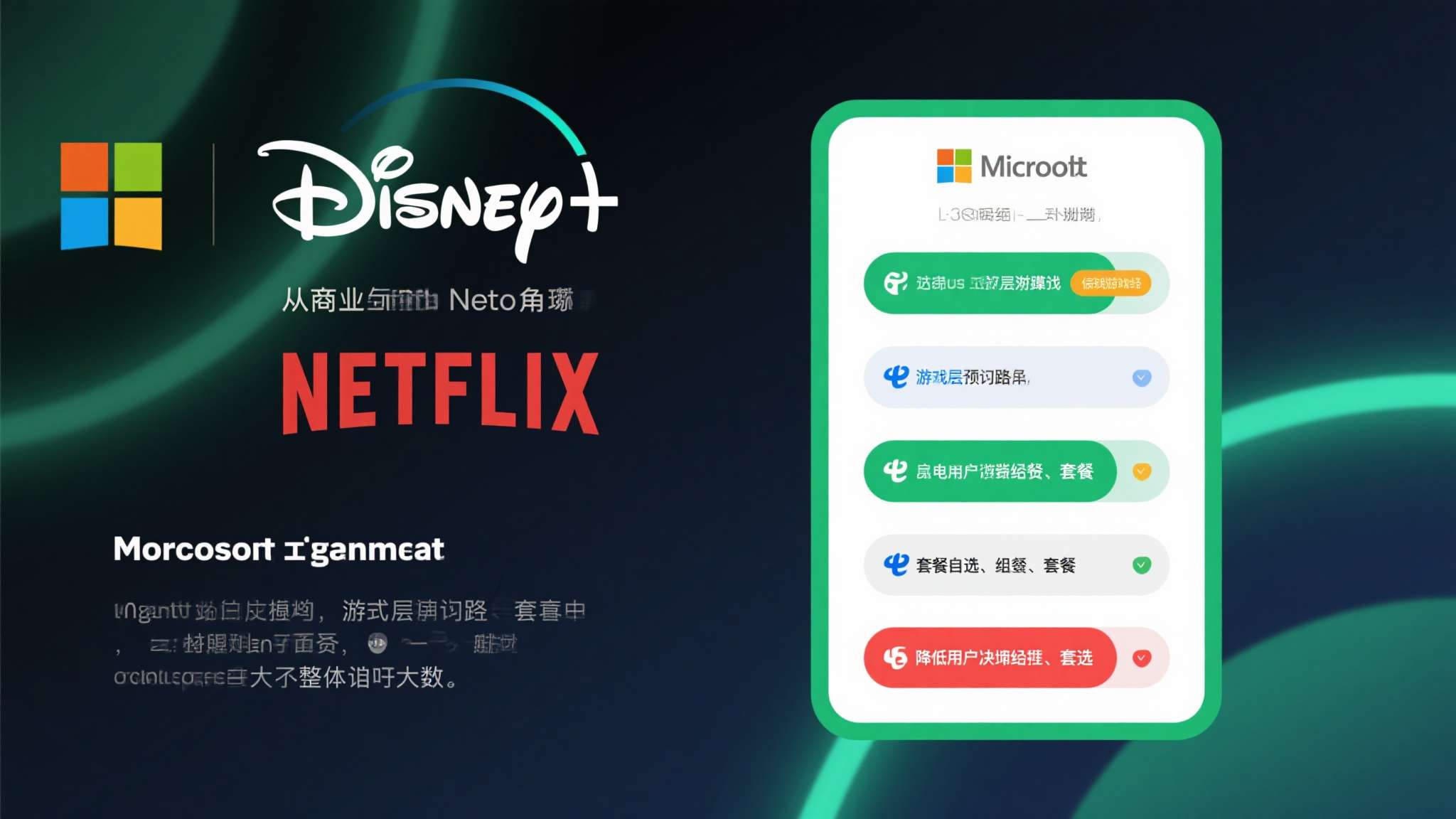 曝Xbox内部正在商议推出可自选套餐的XGP订阅模式! 曝Xbox内部正在商议推出可自选套餐的XGP订阅模式!