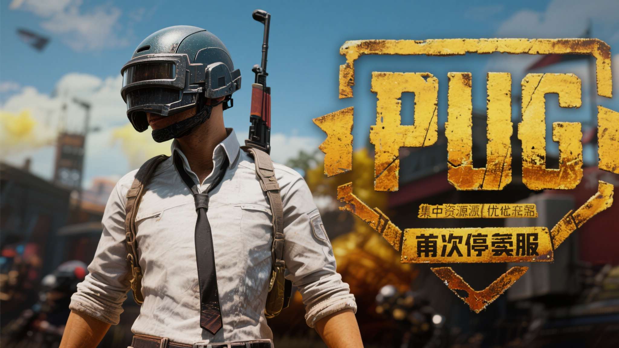 游侠早报:曝任天堂将于年内推出新作 PUBG新作停服 游侠早报:曝任天堂将于年内推出新作 PUBG新作停服